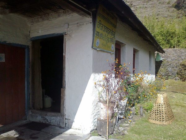 जिरीको याक चिज कारखाना